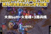Faker与40激战德国队分钟，夺冠胜负难料！，JackeyLove焦点对战比赛高潮迭起