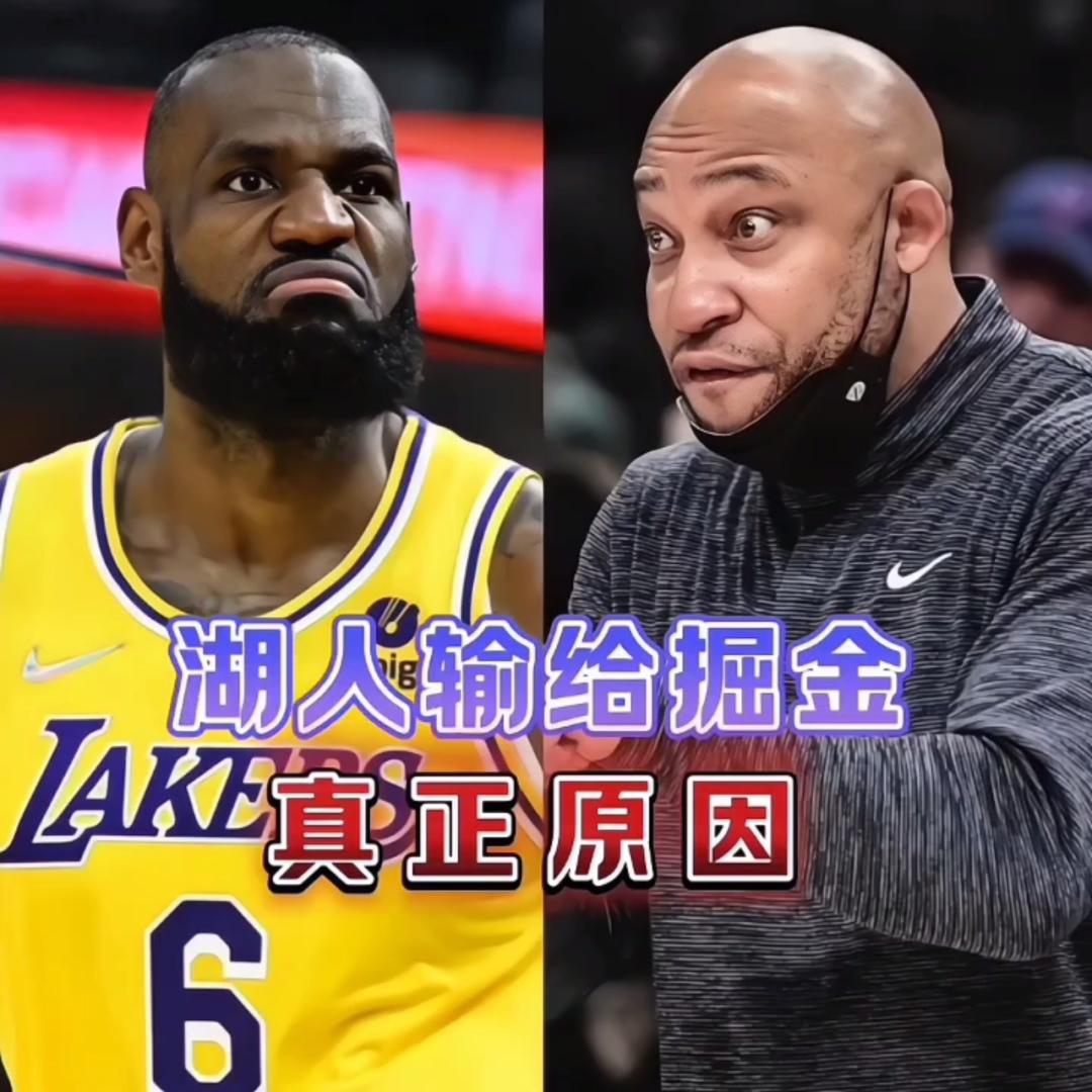 丹佛掘金今晚复出首秀，志在西甲名次提升，媒体盛赞，身体对抗强度拉满的简单介绍